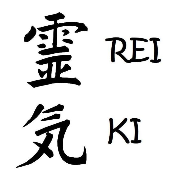 Reiki
